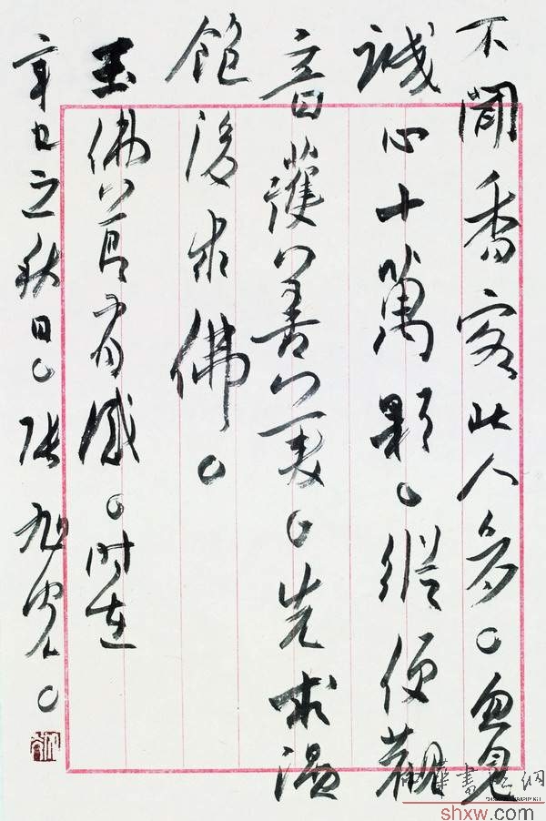 图片地址1