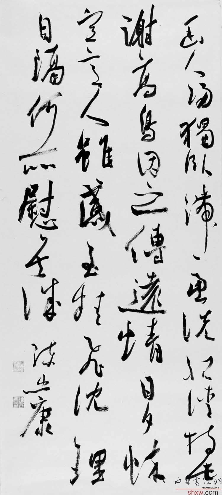 陈忠康：行草张九龄诗感遇一首