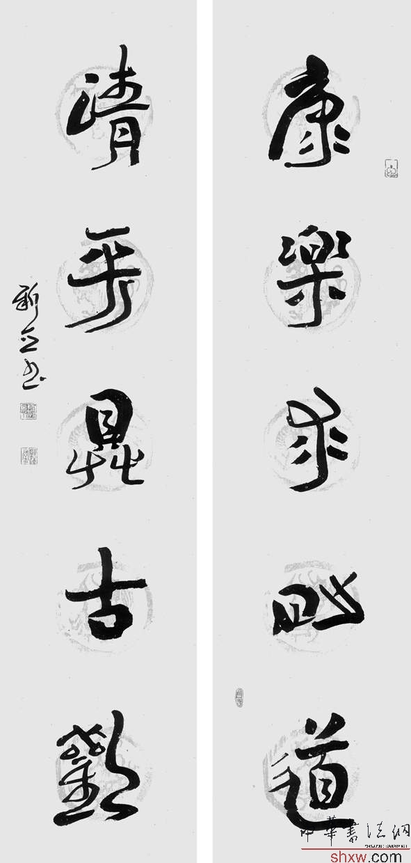 陈新亚：章草五言联