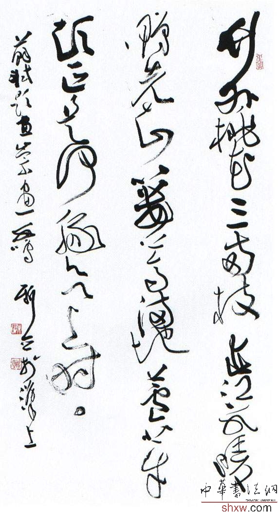 陈新亚：草书苏轼题惠崇画