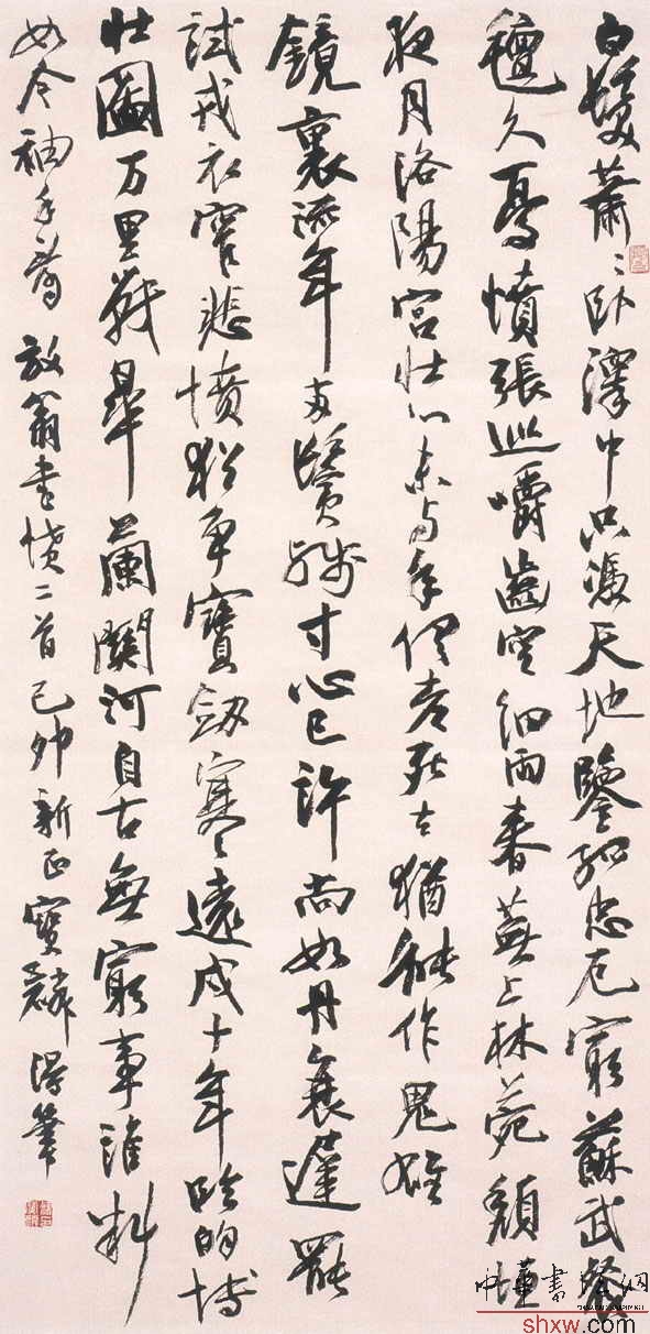 曹宝麟：立轴放翁书愤二首