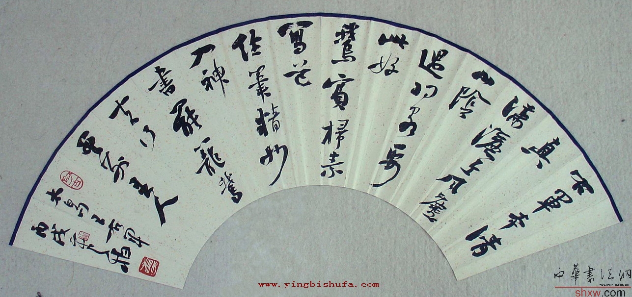 崔寒柏：行书扇太白句王右军