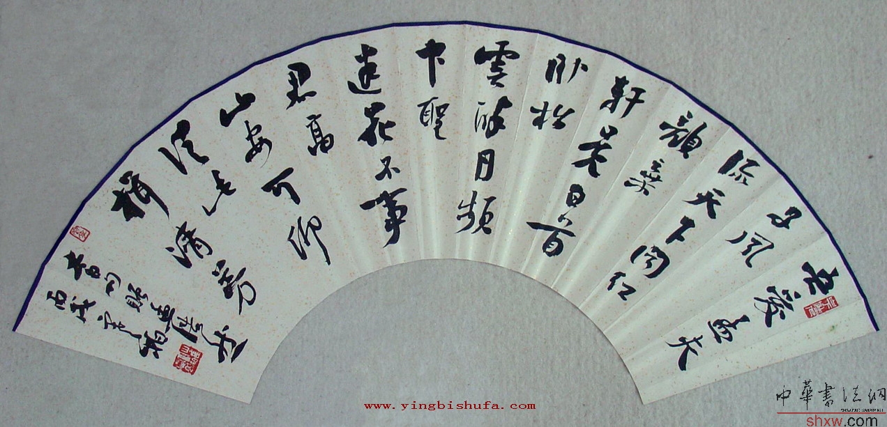 崔寒柏：行书扇太白句赠孟浩然