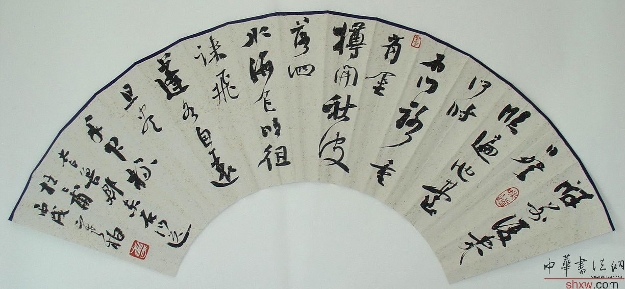 崔寒柏：行书扇太白诗