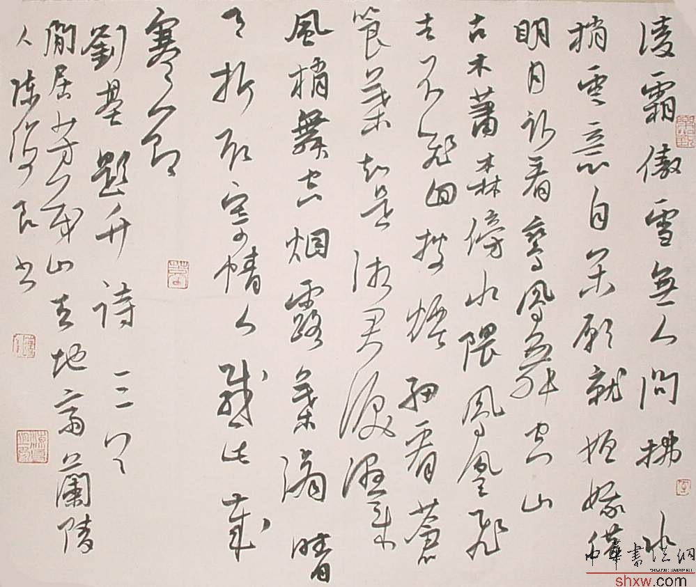 陈海良：行书刘基诗