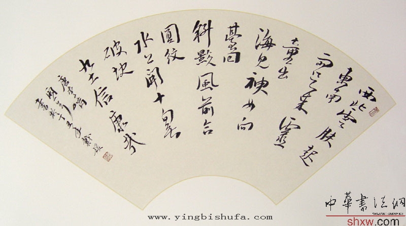戴媛：行书李峤诗雨一首