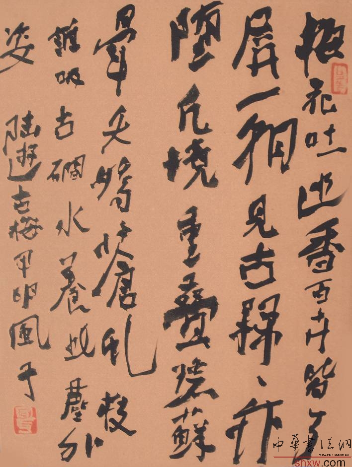 程风子：行草陆游诗古梅