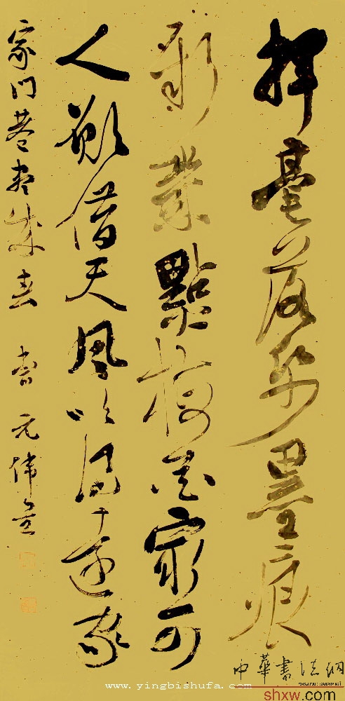 曹元伟：行草李方膺题画梅