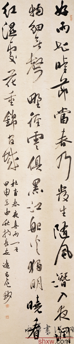 行书杜甫春夜喜雨一首