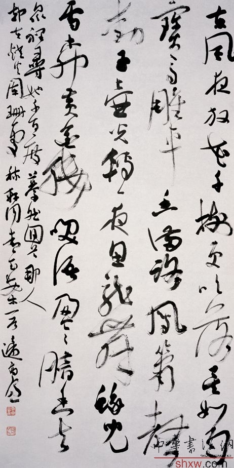 行草稼轩词青玉案一首