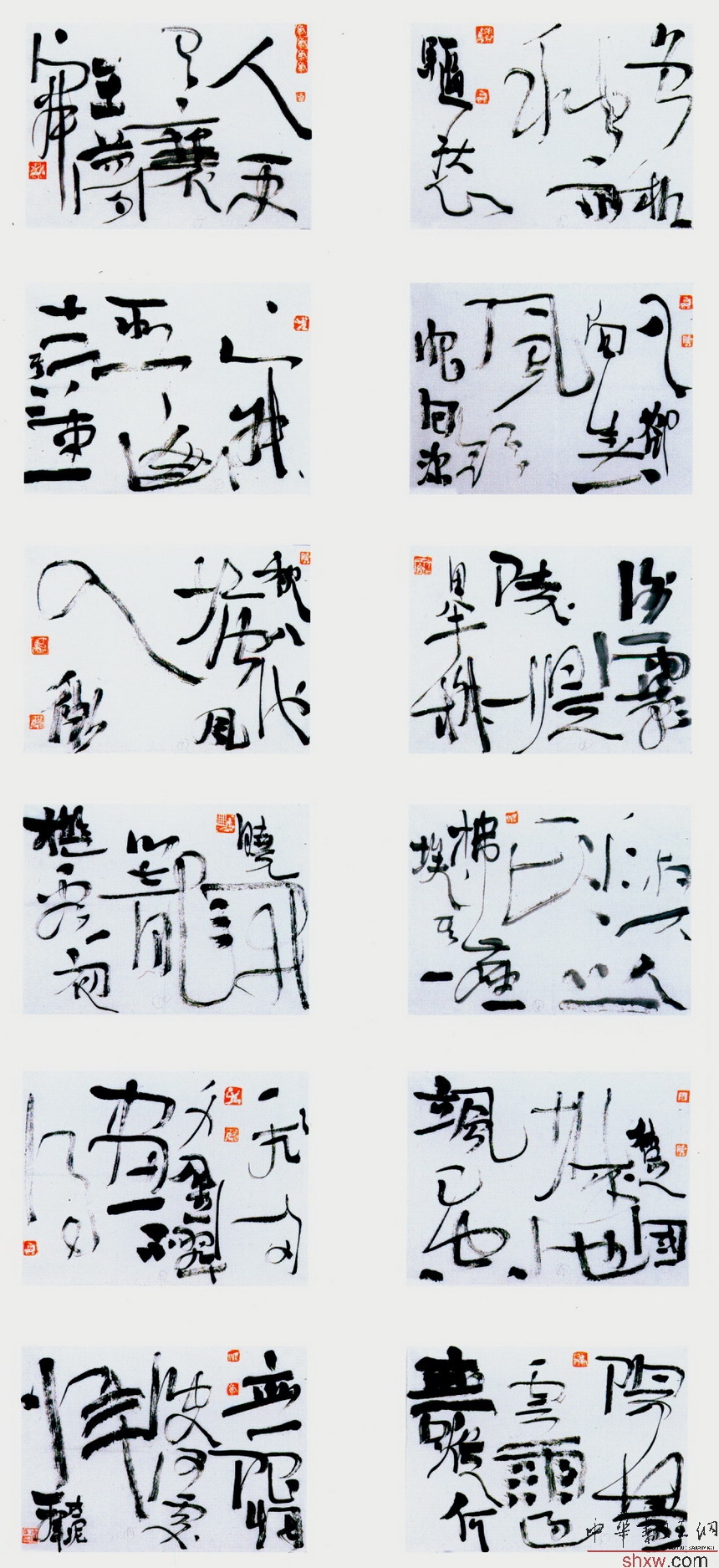行书唐人绝句三首
