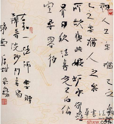 洪厚甜：行书弘一语