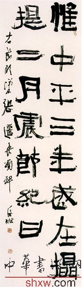 洪厚甜：节临张迁碑