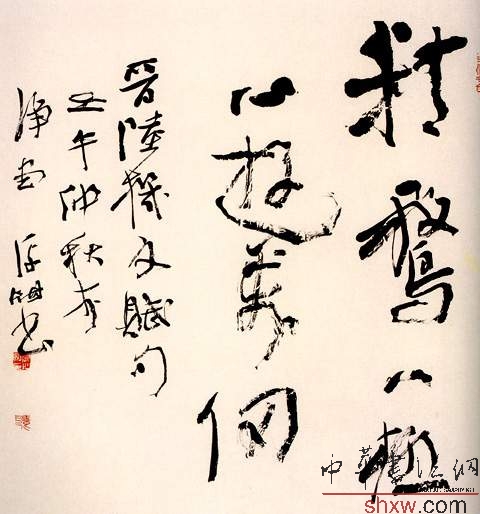 洪厚甜：行书陆机文赋句