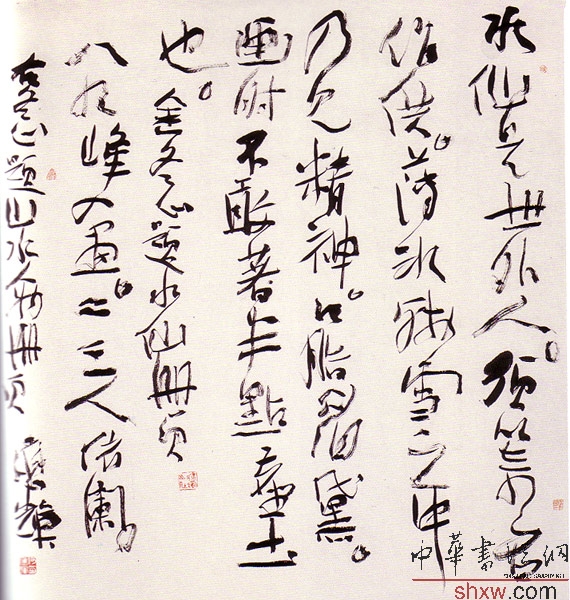 何应辉：行书题山水人物册页