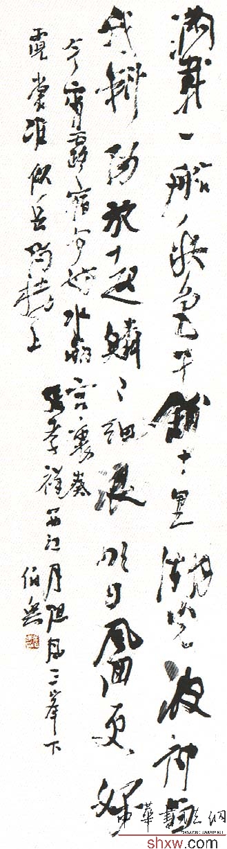 金伯兴：行书张孝祥西江月词
