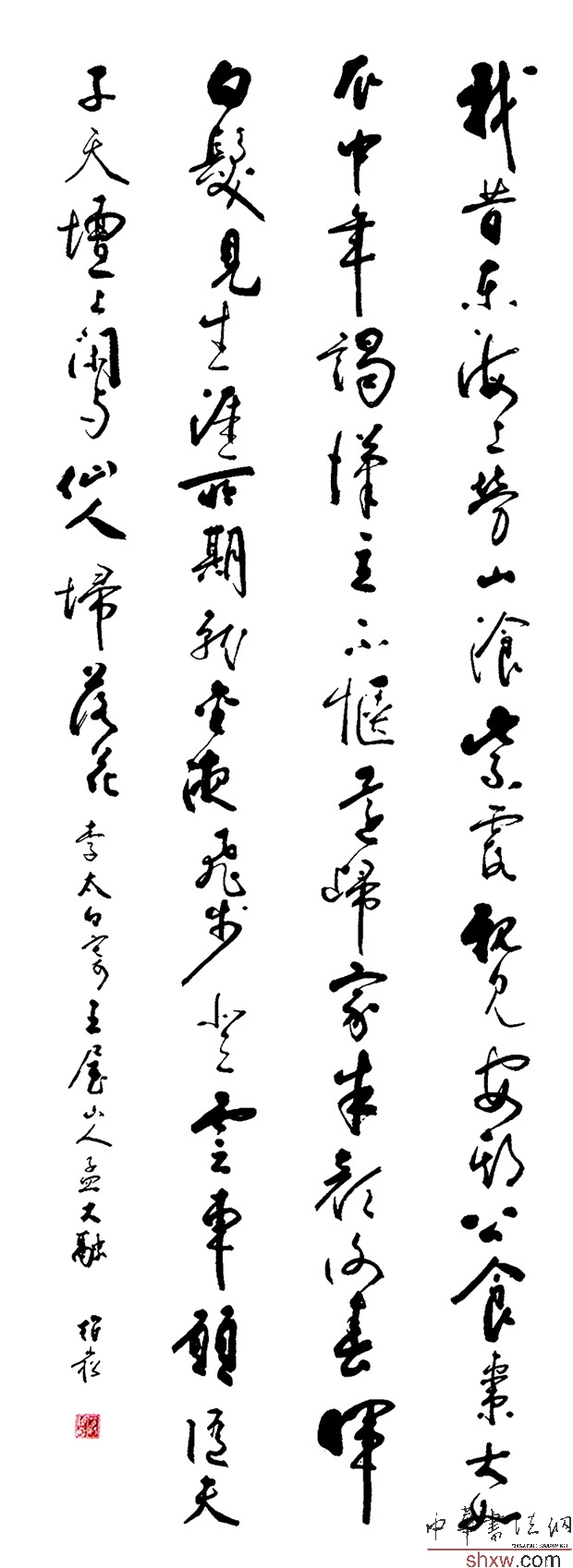 蒋维崧：行书李太白寄王屋山人孟大融