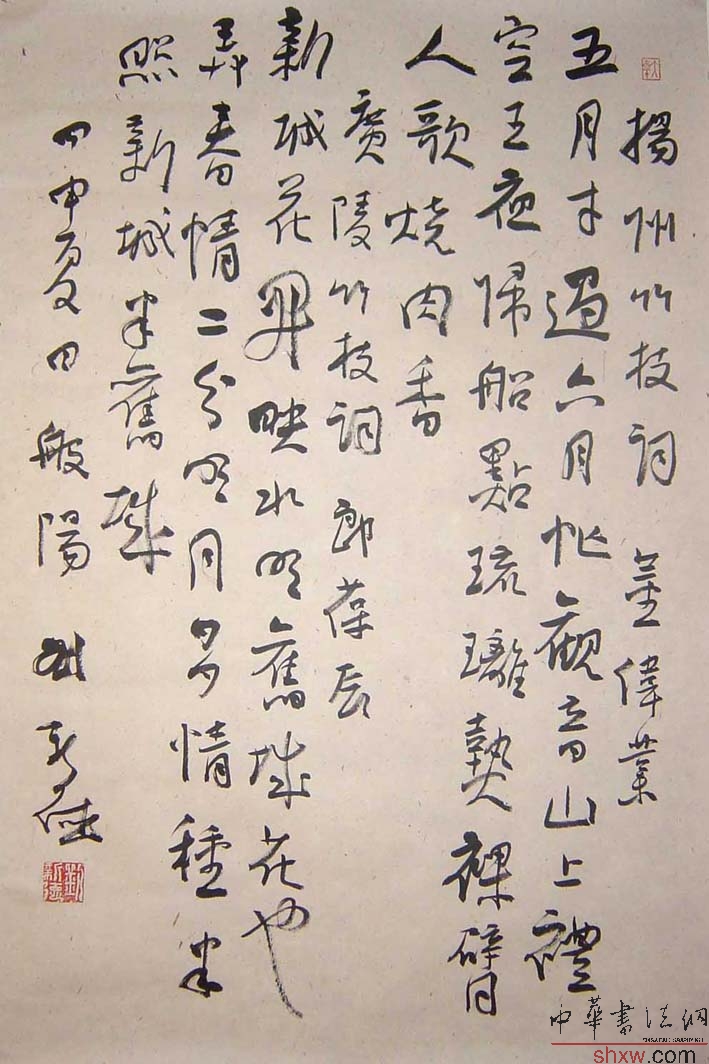 刘新德：行书中堂扬州竹枝词