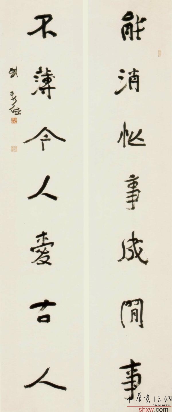 刘新德：行书对联（能消忙事成闲事，不薄今人爱古人）