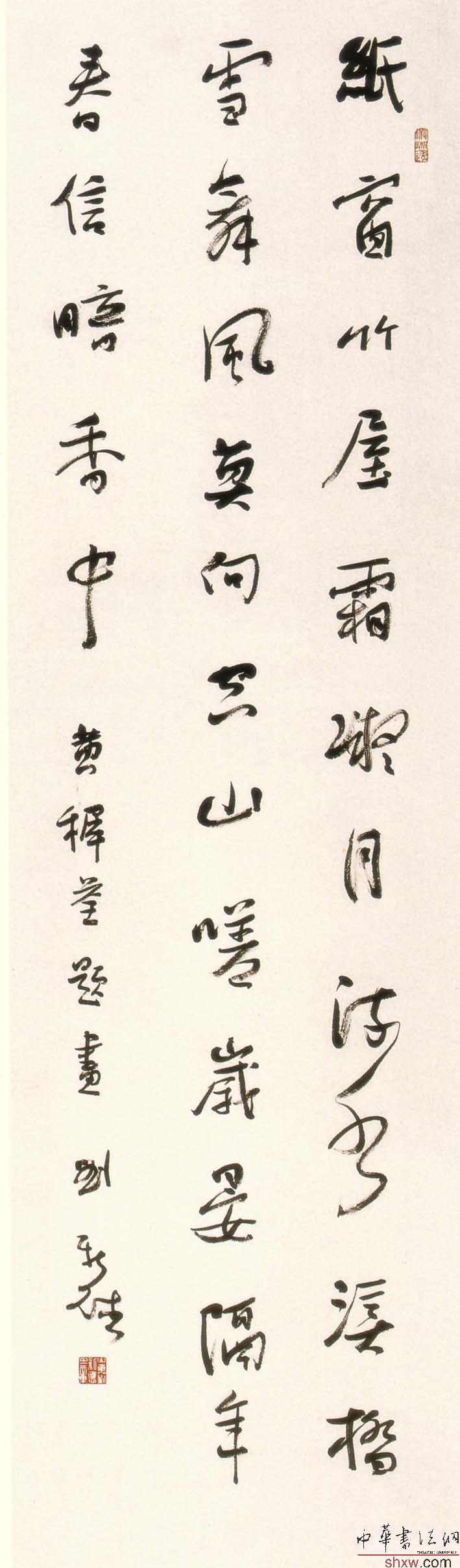 刘新德：行书中堂黄稚荃题画诗
