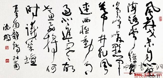 草书杜甫诗横幅