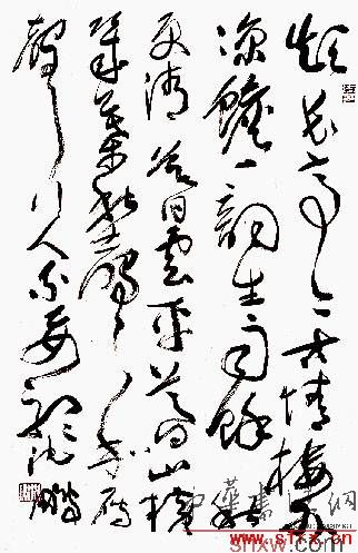 草书中堂