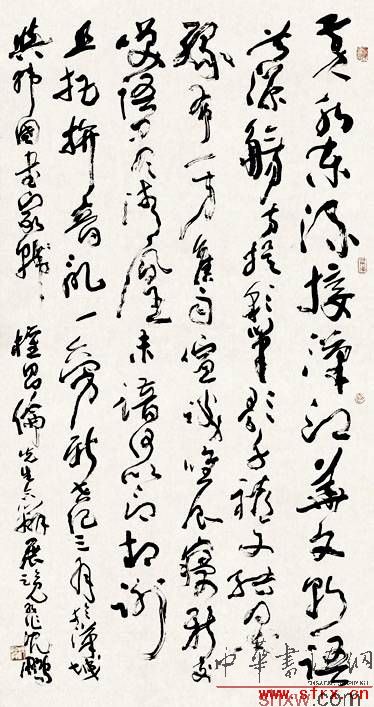 草书轴
