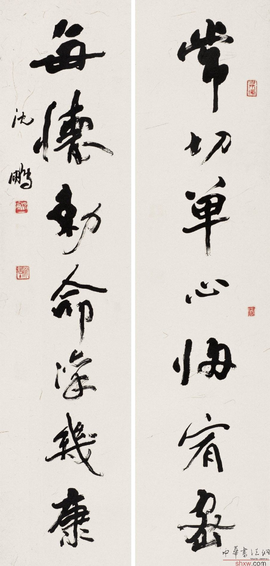 行书常切每怀联