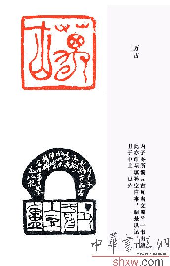 图片说明2