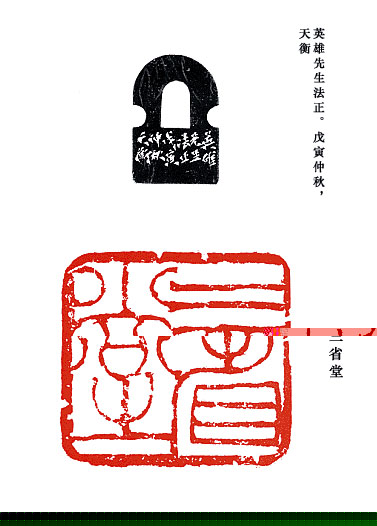 图片说明1