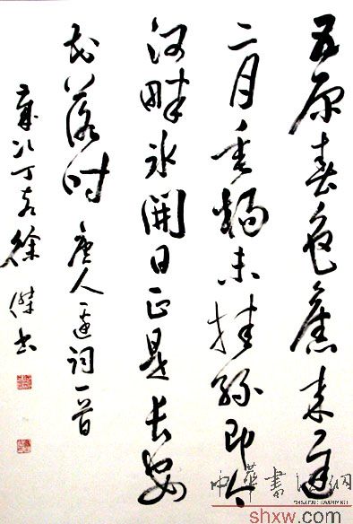 图片说明1