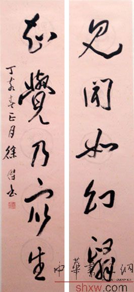 图片说明2