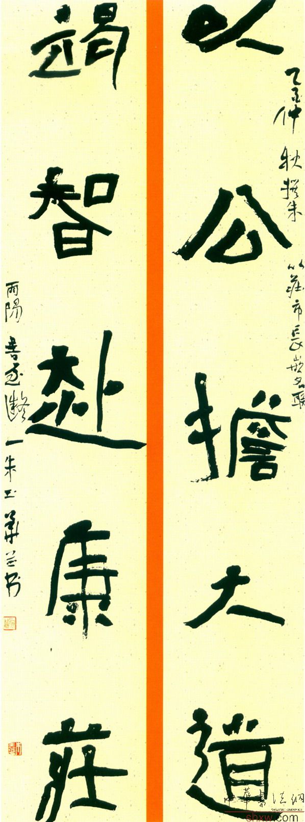 图片说明2