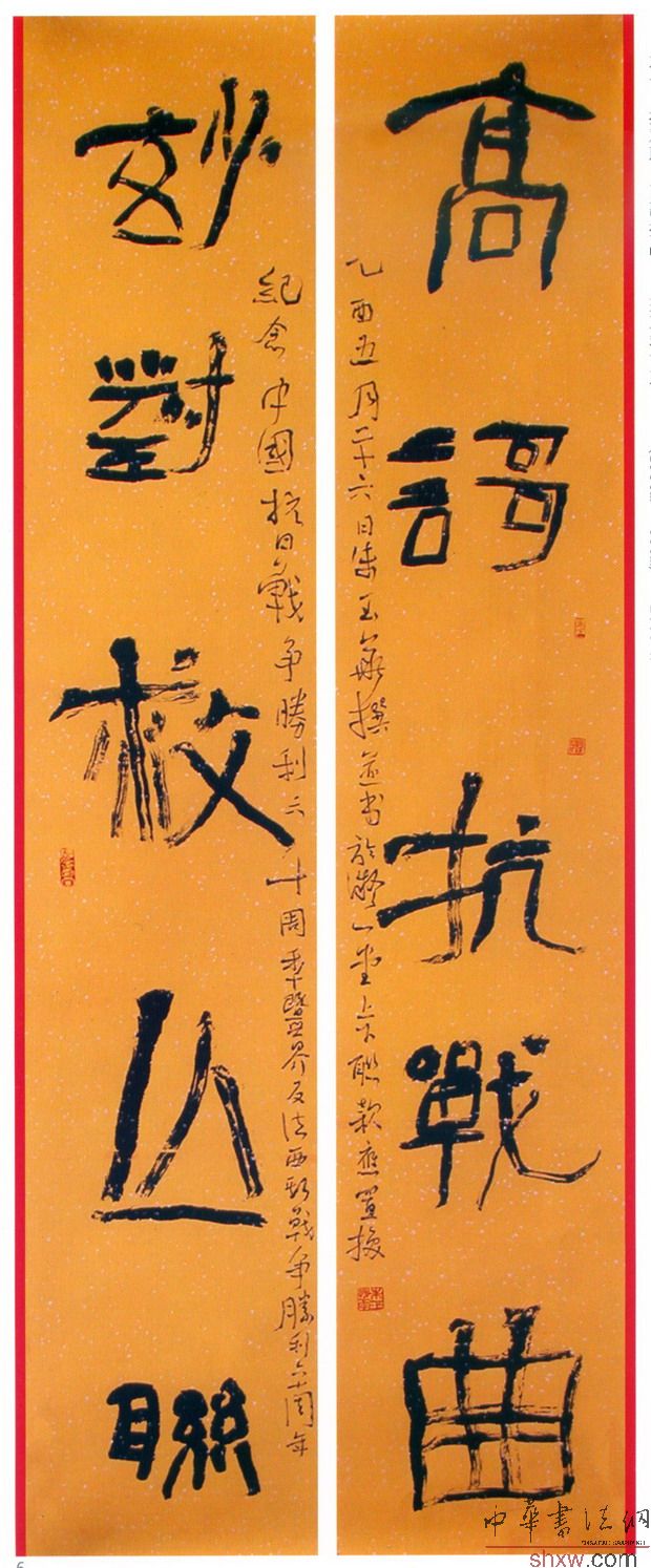 图片说明4