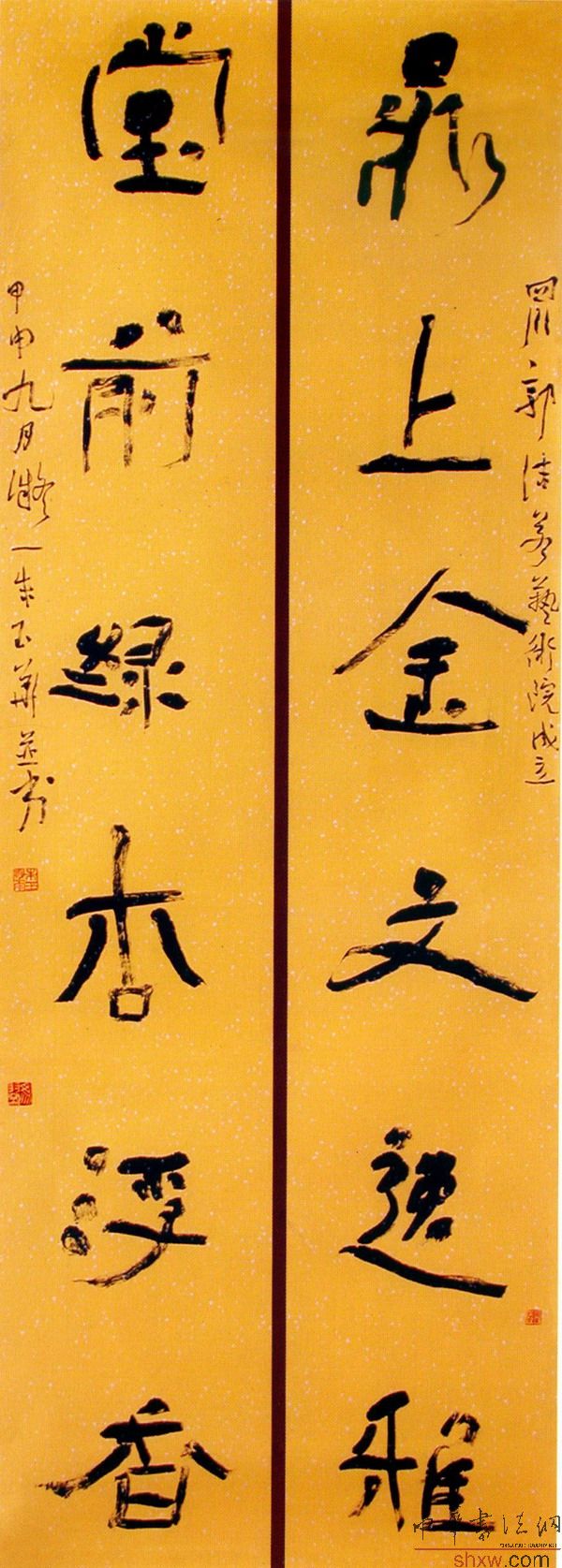 图片说明2