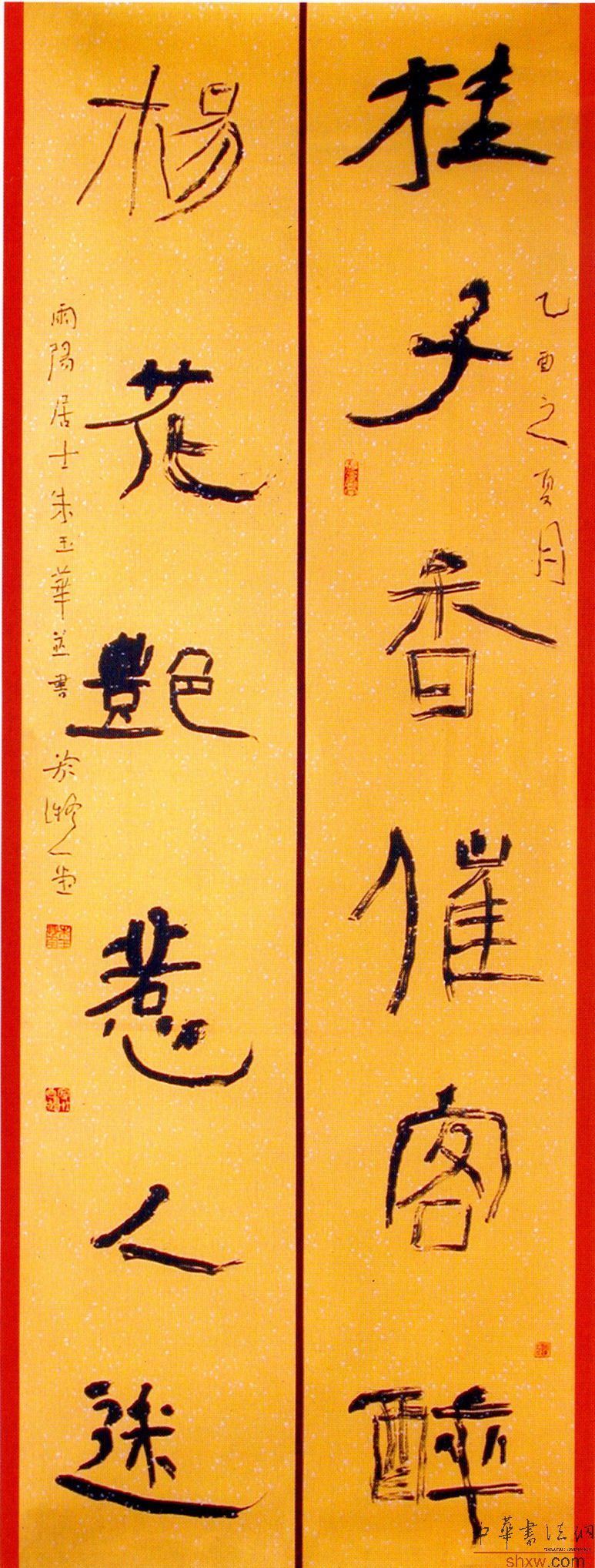图片说明5