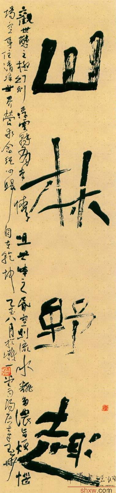 图片说明7