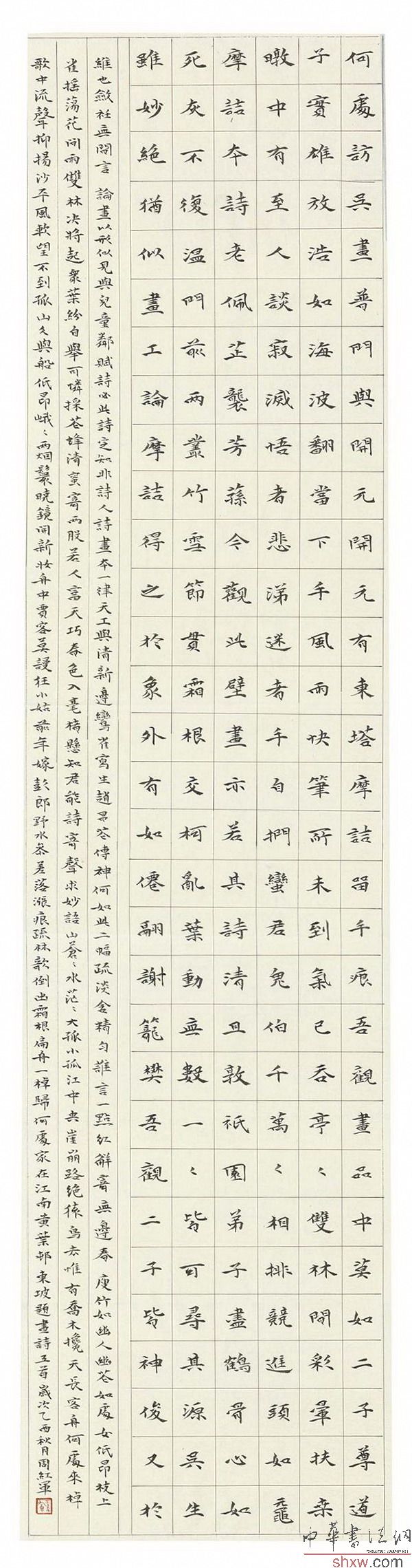 图片说明3