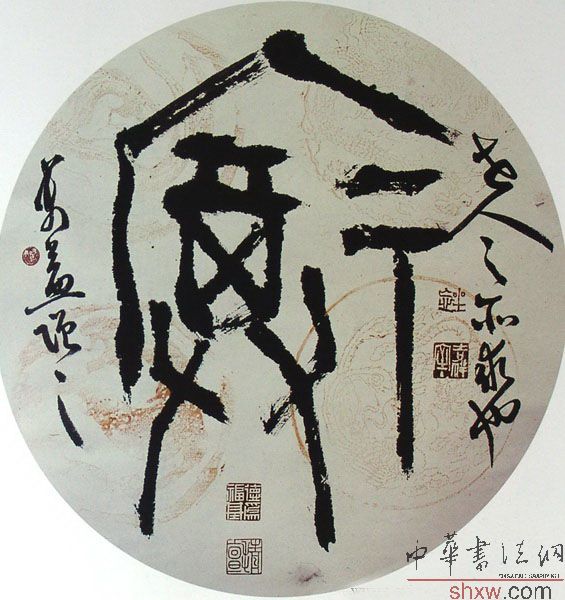 图片说明6