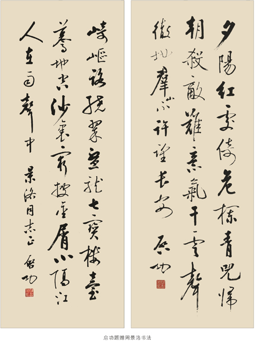图片说明1