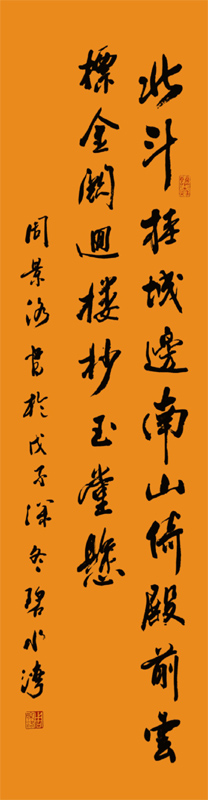 图片说明5