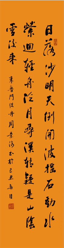 图片说明1