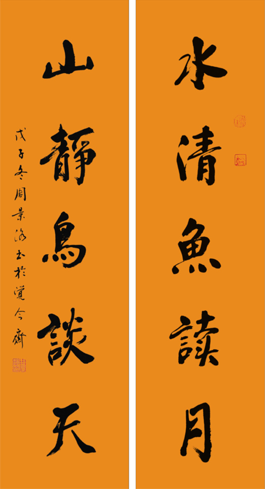 图片说明3