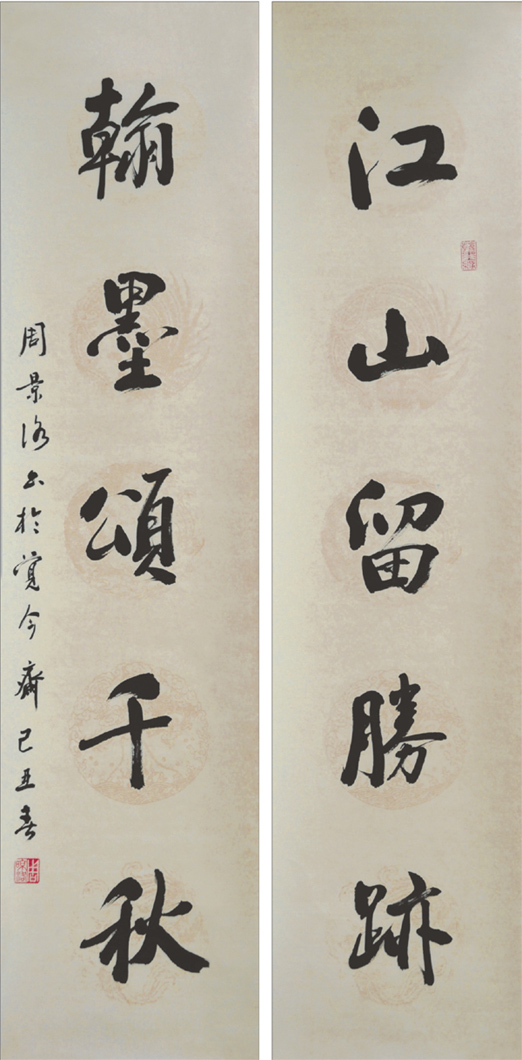 图片说明3