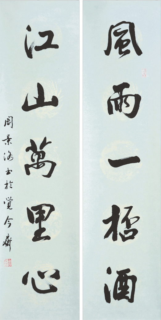 图片说明4