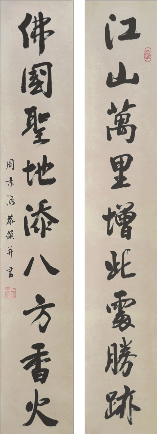 图片说明3