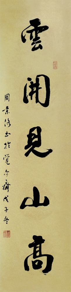 图片说明1