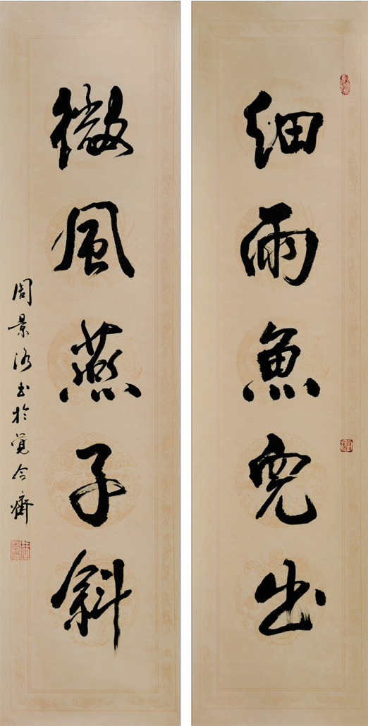 图片说明3