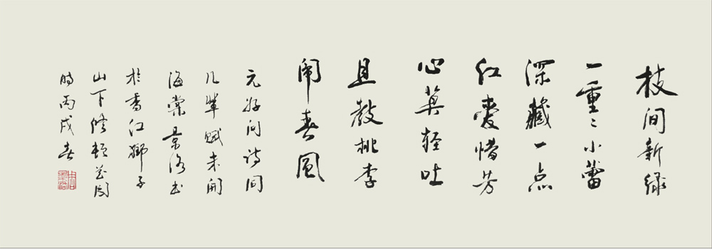 图片说明11
