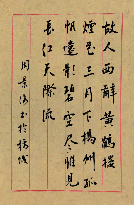 图片说明4